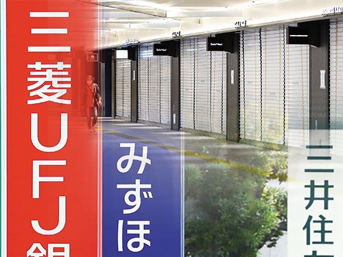 <span class="fontBold">多くの金融機関は、新型コロナの影響が2年は続くとみて、貸倒引当金の積み増しに動き始めた</span>(写真=左:西村尚己/アフロ、右:共同通信)