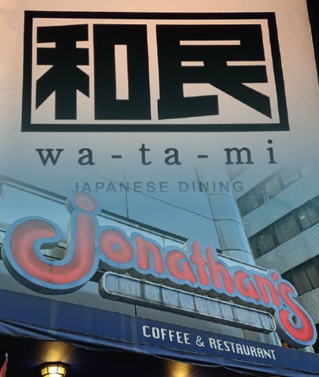 勝ち組はマック 回転ずし 焼き肉 コロナで沈むファミレス居酒屋 日経ビジネス電子版