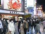 GoTo、大阪・札幌着の旅行除外　9％に収まらぬ負のインパクト