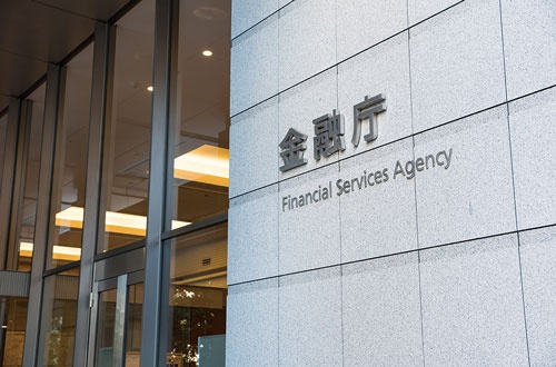 <span class="fontBold">金融庁は地銀の再編コストを負担する支援金制度を創設する</span>(写真=PIXTA )