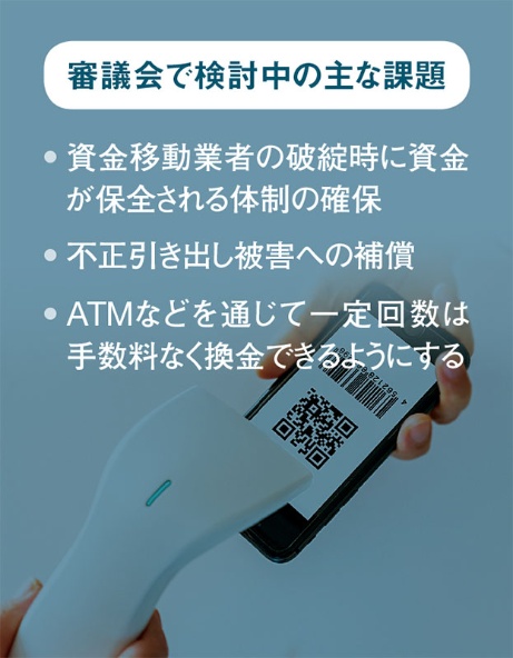 事業者の破綻 ハッキングもリスク デジタル給与に 保全 の難関 日経ビジネス電子版 事業者の破綻 ハッキングもリスク デジタル給与に 保全 の難関 日経ビジネス電子版