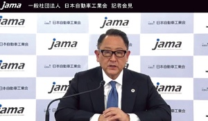 <span class="fontBold">豊田章男社長は日本自動車工業会会長として再び国の政策に異議を唱えた</span>
