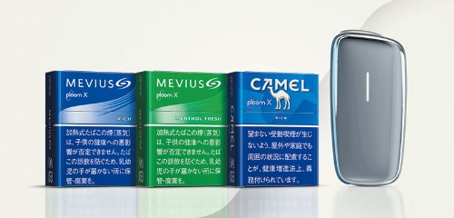 <span class="fontBold">JTが「最重要戦略商品」に位置づける「Ploom X」</span>