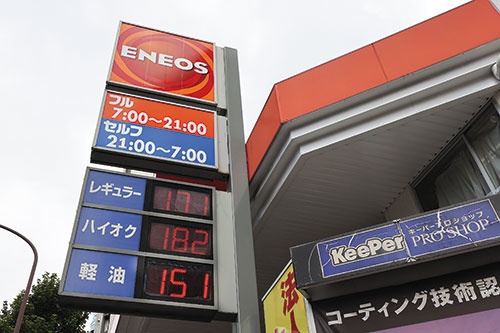 <span class="fontBold">原油高を受けて、レギュラーガソリンを1リットル当たり171円で販売する東京都内のガソリンスタンド（11月10日）</span>（写真=アフロ）