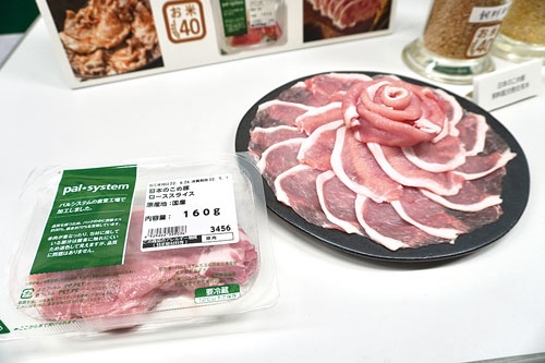 パルシステムの「日本のこめ豚」。飼料の40％を国産米にした