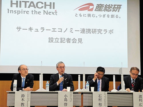 日立製作所の小島啓二社長兼CEO（左から2人目）は「日本からの標準化、ルール形成を目指す」と語る