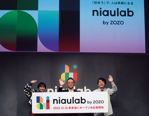 12月に初の実店舗「niaulab by ZOZO（似合うラボ）」をオープンすると発表したZOZOの澤田宏太郎社長（中央）