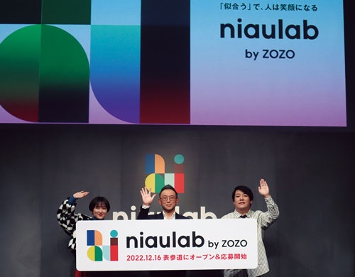 12月に初の実店舗「niaulab by ZOZO(似合うラボ)」をオープンすると発表したZOZOの澤田宏太郎社長(中央)