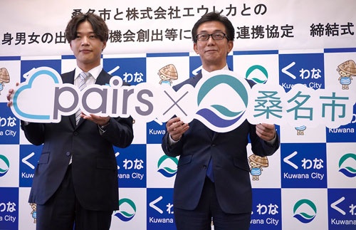 エウレカの石橋準也CEO(左)と、桑名市の伊藤徳宇市長(右)