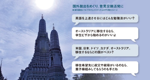 (写真=PIXTA)