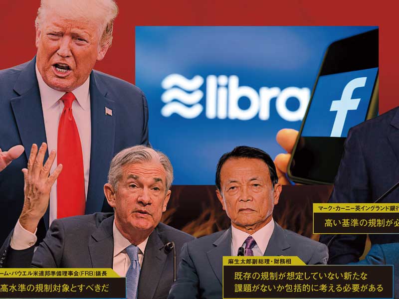 潜在利用者24億人、フェイスブックのリブラが国家に突きつけた挑戦状
