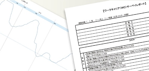 <span class="fontBold">テルモが7月に実施した50歳を迎える社員向けのキャリア研修資料。キャリアの棚卸しを促す</span>
