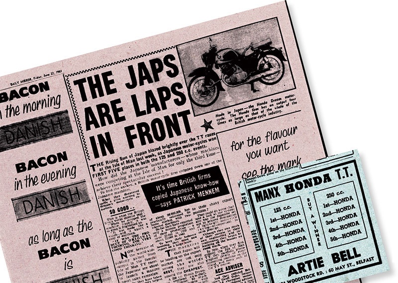 マン島に残る原点 挑戦 スピード 取り戻せ 日経ビジネス電子版 マン島に残る原点 挑戦 スピード 取り戻せ 日経ビジネス電子版