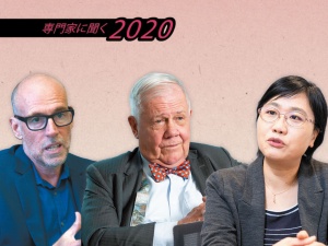 米中・日韓・香港問題　2020年3大難問の「現実解」