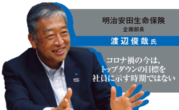 本当に結果は後から ノルマなき経営 の不安 4ページ目 日経ビジネス電子版