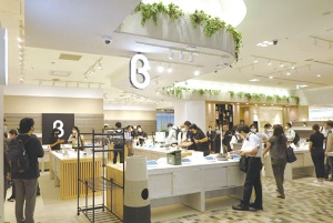 <span class="fontBold">8月1日、新宿マルイにオープンした展示・販売スペース「b8ta(ベータ)」</span>