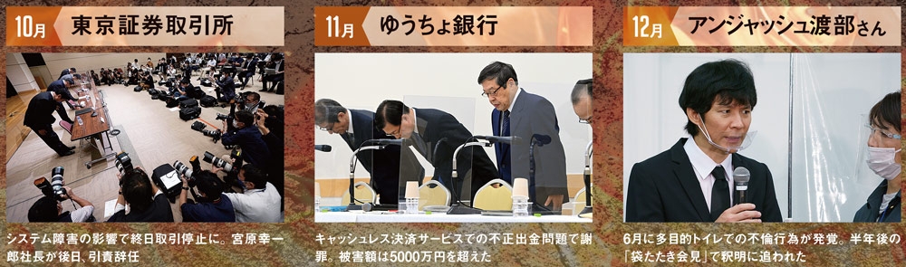 嫁 も ゴキブリ もng 炎上を受け流す胆力必要 日経ビジネス電子版 嫁 も ゴキブリ もng 炎上を受け流す胆力必要 日経ビジネス電子版