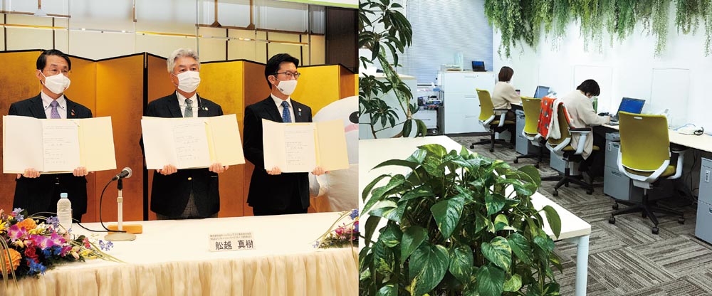 小さな本社 : 経営革新への挑戦 小さな本社 : 経営革新への挑戦 小さな本社 経営革新への挑戦