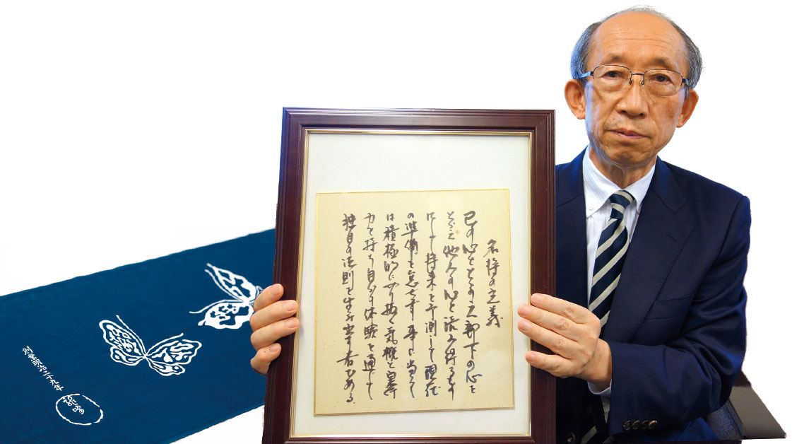 100年企業の知恵から学ぶ 風土改革は一日にしてならず：日経ビジネス電子版