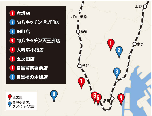 かつての非常識 今は「儲けの新法則」：日経ビジネス電子版