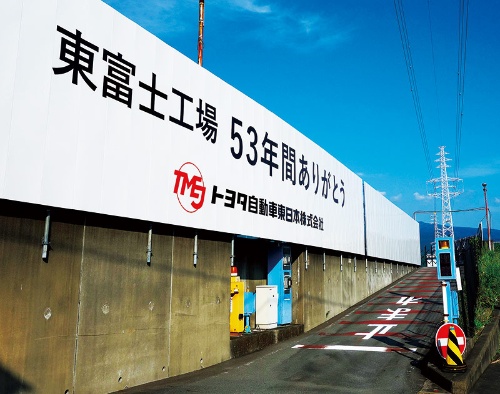 <span class="fontBold">取り壊し作業が進む東富士工場(静岡県裾野市)跡地の周囲は高い壁に囲まれている</span>