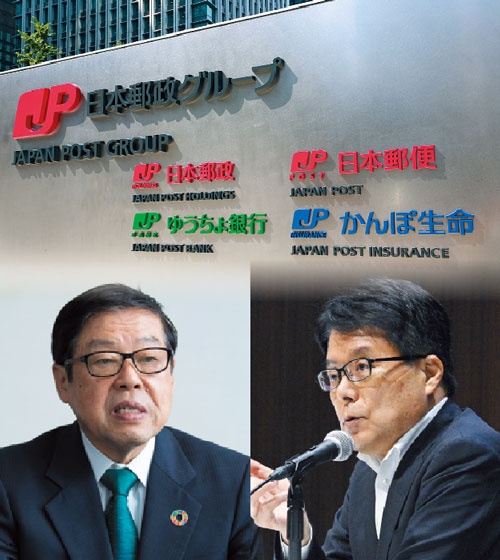 <span class="fontBold">流通株比率をどう上げるか。難題に悩む池田憲人・ゆうちょ銀行社長(左)と増田寛也・日本郵政社長</span>(写真=上:日刊工業新聞/共同通信イメージズ、増田社長:共同通信)