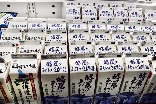 乳業が酪農団体から仕入れる生乳コストは秋から1割上昇する（東京・練馬のスーパー、アキダイ）
