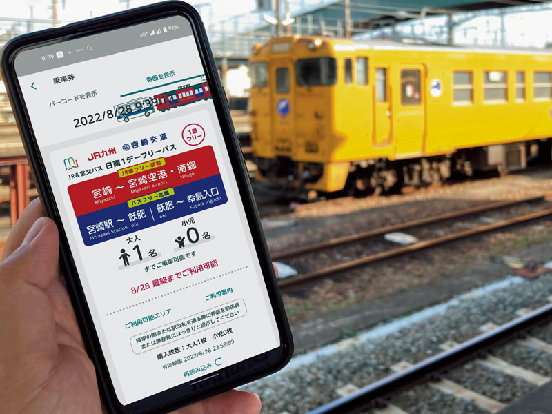 100%新品 JR西日本旅客鉄道株式会社 JR西日本大阪支社 カフスボタン