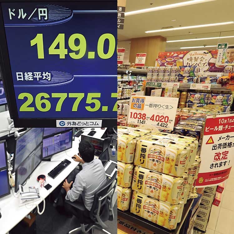 円安、消費低迷、テックバブル崩壊……　日本経済を取り巻く リスクを見過ごすな