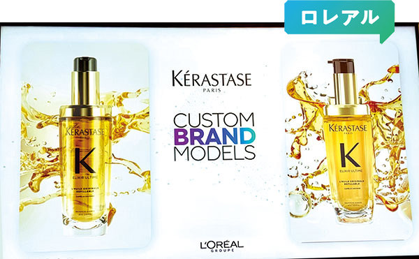 LVMH、イケアが「AIマーケティング」 香水の匂いも視覚化 ブランド戦略