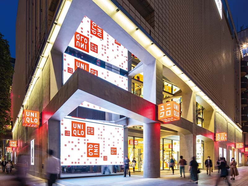 2024年7月15日号：日経ビジネス電子版