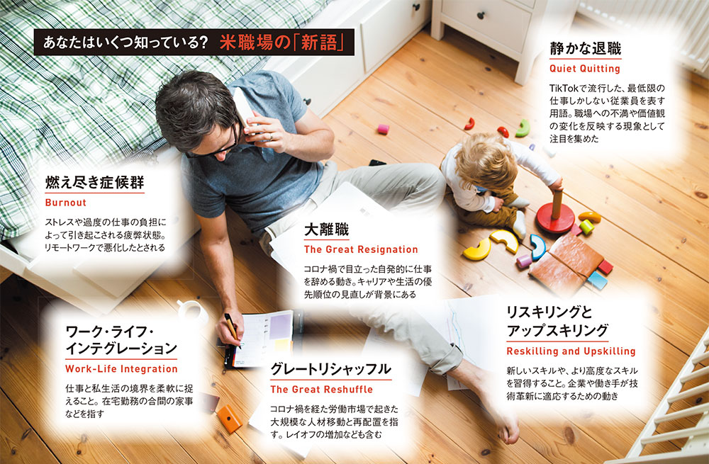 米国でも「愛社」を模索 不買運動にも発展 「社員の反乱」防ぐには