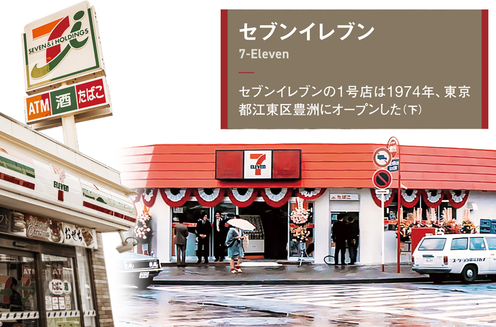 セブン・スタバ、地域の街づくりを深化 曲がり角の「均一ドミナント