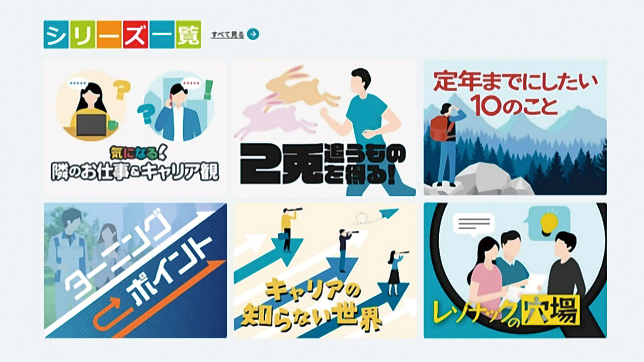 教育研修、適材適所、抜てき 上昇志向に点火する3つの攻略法：日経