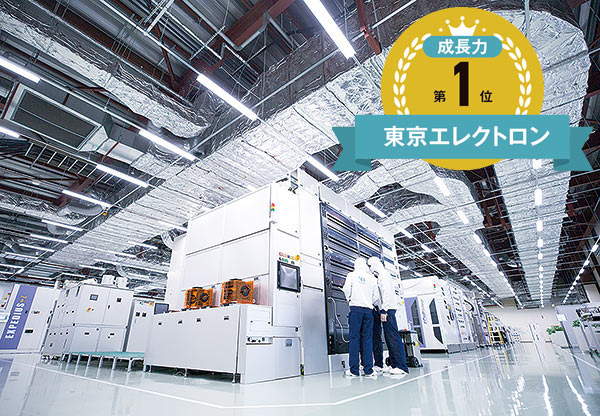 成長力ランキング 2年の成長度を算出 半導体関連が上位に：日経