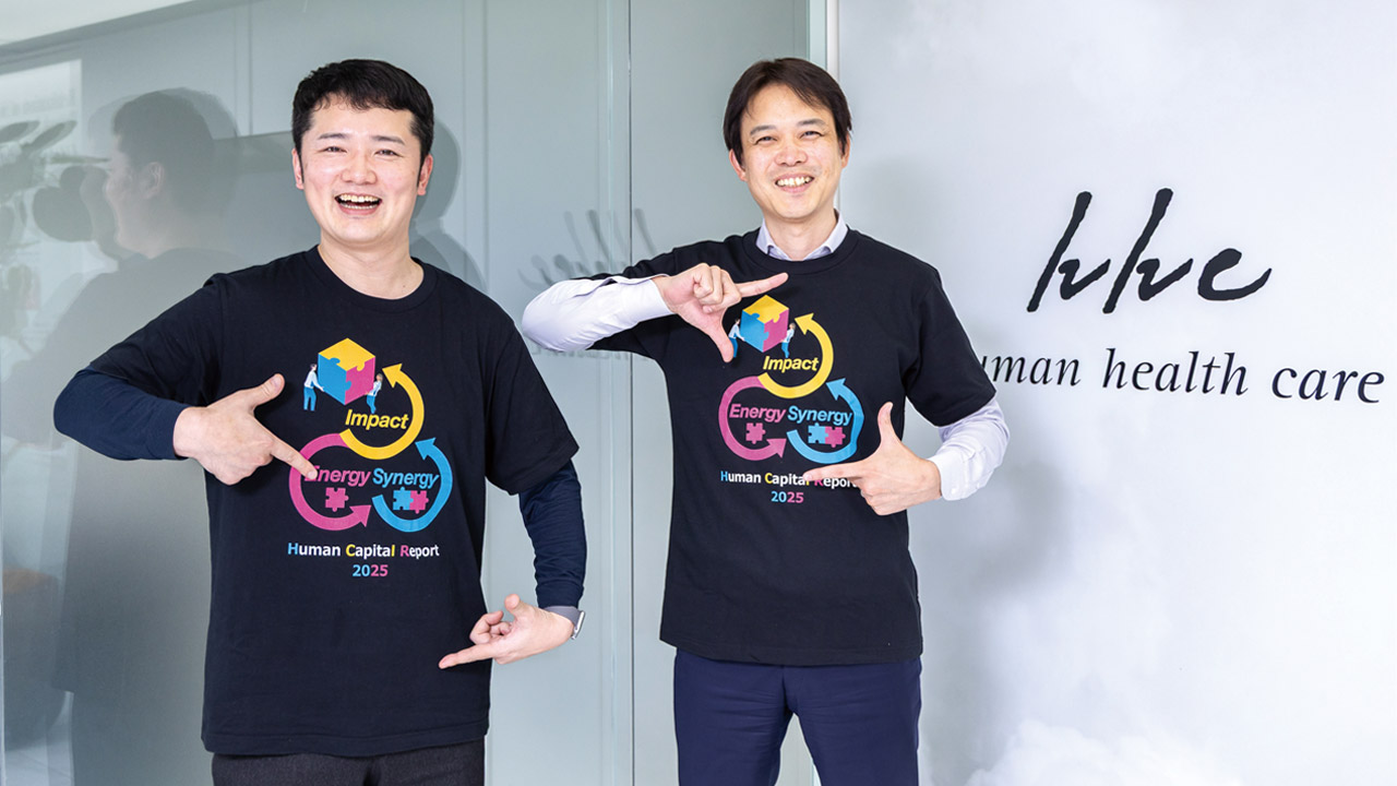 開示巧者エーザイに聞く リポートに他社事例も掲載、「人事から日本を変えたい」：日経ビジネス電子版