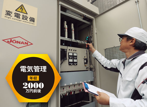 人手不足で急速に進む待遇改善 稼げる技能職の実像 年収2000万円超も