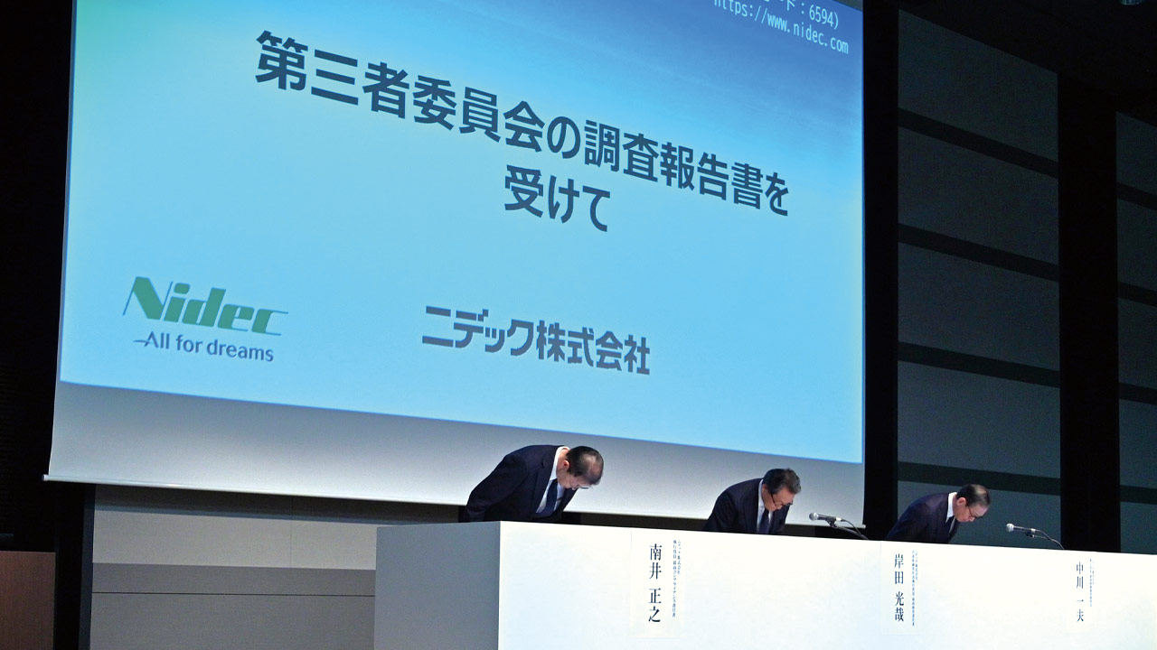 暴走へ3つの転換点 能力追い越した成功 永守ニデックの悲劇：日経