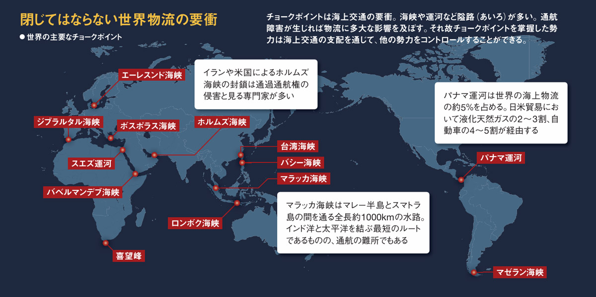 レアメタルや銅、LNG…… GDP下押し最大4％も 日本の資源依存リスク