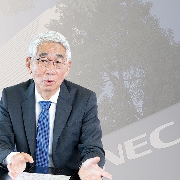 日経ビジネス電子版：総合トップ
