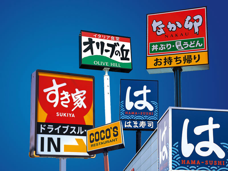 日経ビジネス特集：日経ビジネス電子版