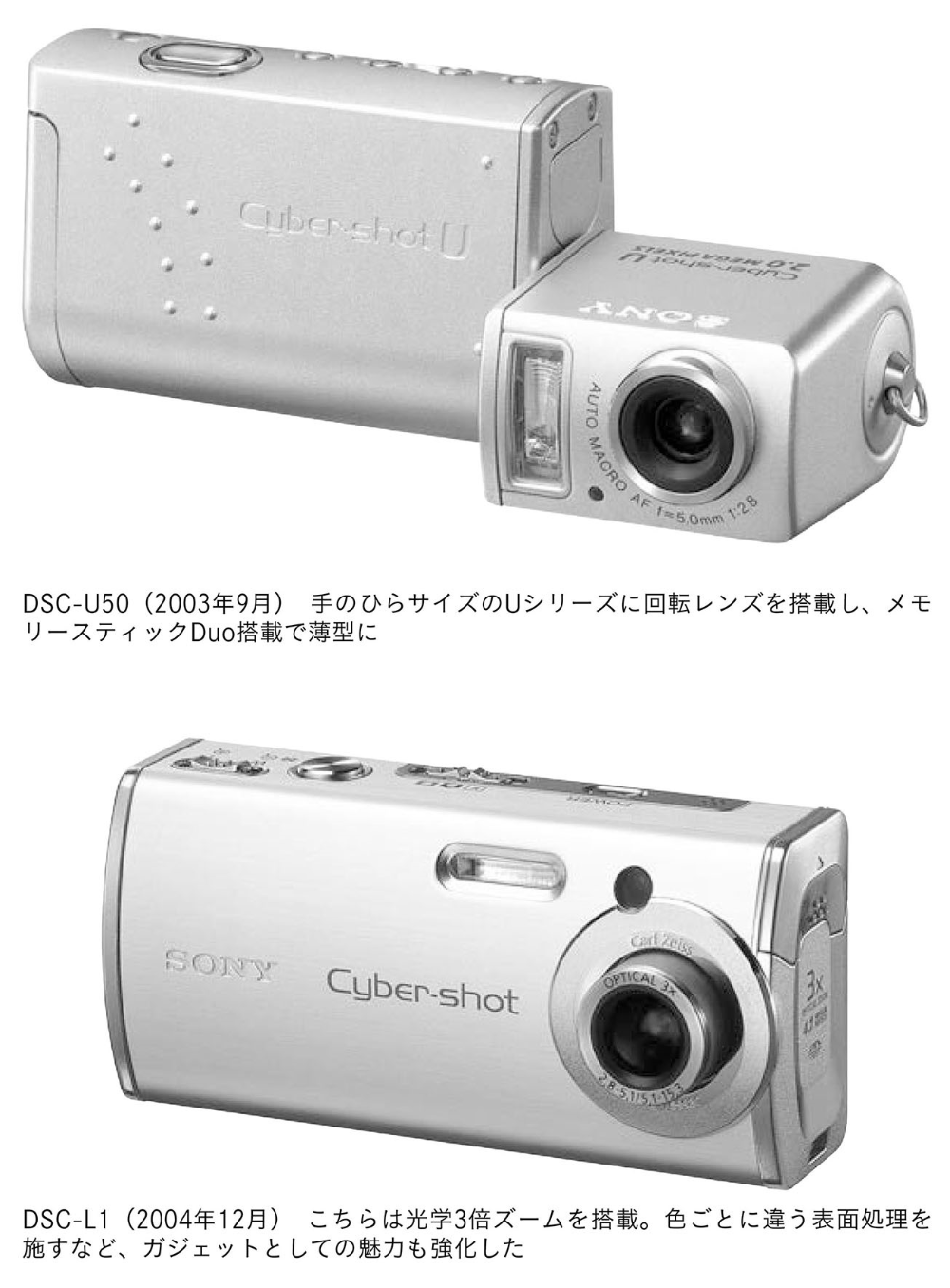 普通ではいけない」ソニーを苦しめた自己イメージ:日経ビジネス電子版 普通ではいけない」ソニーを苦しめた自己イメージ:日経ビジネス電子版