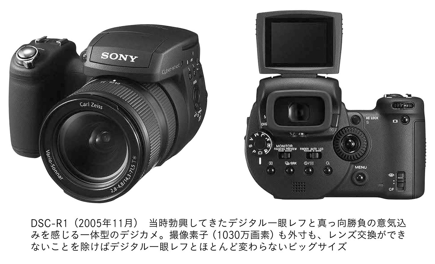普通ではいけない」ソニーを苦しめた自己イメージ：日経ビジネス電子版