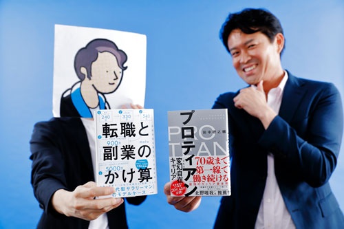 法政大学のキャリアデザイン学部のタナケン先生こと田中研之輔教授(写真右)と、『転職と副業のかけ算』著者のmotoさん(写真/竹井俊晴、ほかも同じ)