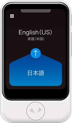 ポケトークの画面