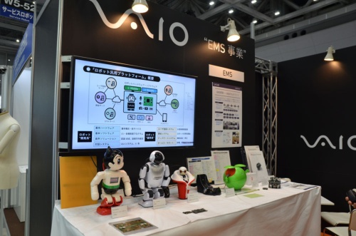 VAIOにはロボットの開発や製造を請け負ってきた実績がある