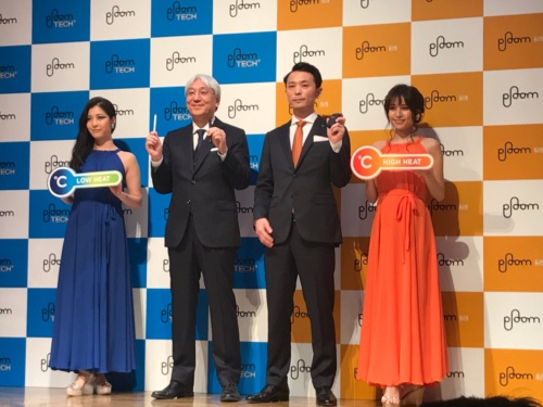 JTの岩井睦雄副社長（左から2番目）は「19年は反転攻勢の年にする」と述べた。