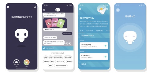 スマホアプリ「emol」ではAIチャットボットとのやり取りや、事前に組まれたプログラムで患者自身が認知行動療法を実施する