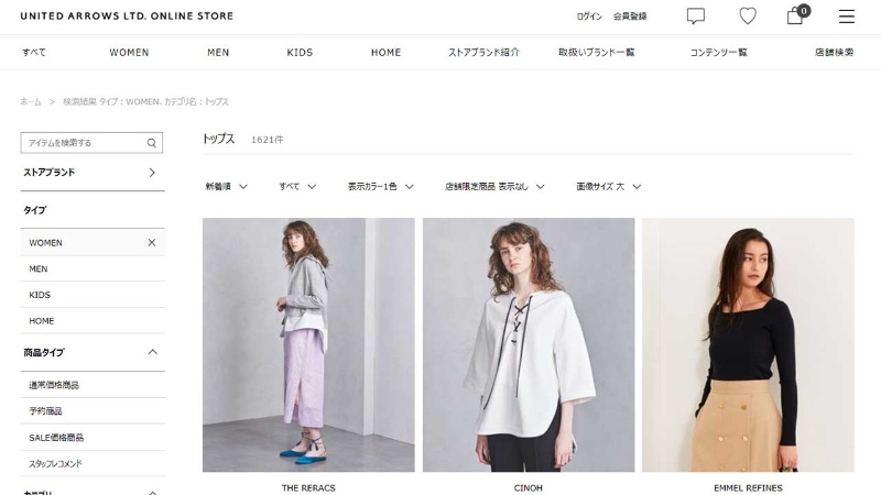 ユナイテッドアローズが見抜いたzozo流サービスの死角 日経ビジネス電子版 ユナイテッドアローズが見抜いたzozo流サービスの死角 日経ビジネス電子版