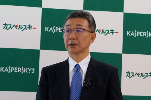 「透明性を高めて安心して利用できるようにする」というカスペルスキー日本法人の藤岡健社長